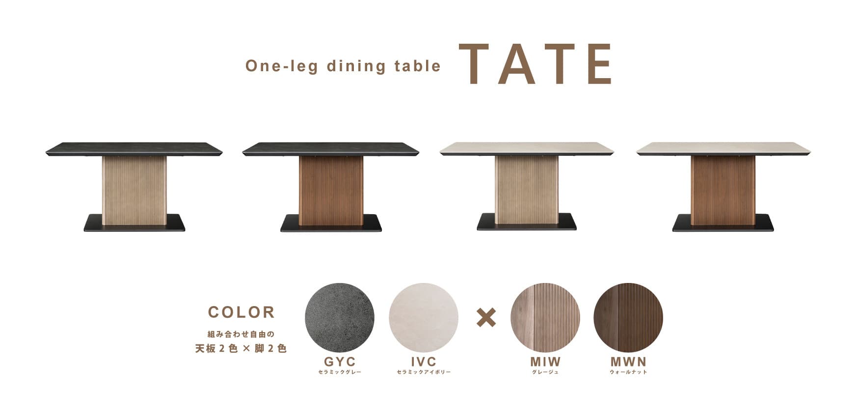 tateｶﾗｰ.jpg