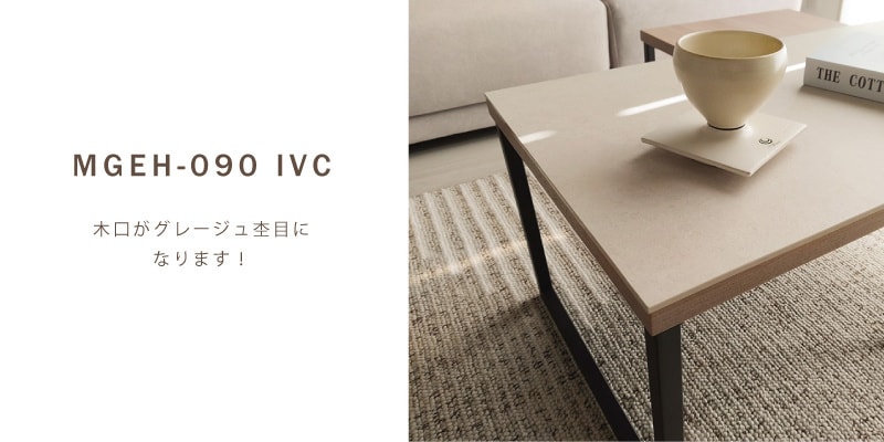 mge-090ivc.jpg